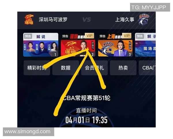 CCTV5回看直播优势解析：便捷回放、精彩捕捉与互动体验